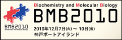 bmb2010
