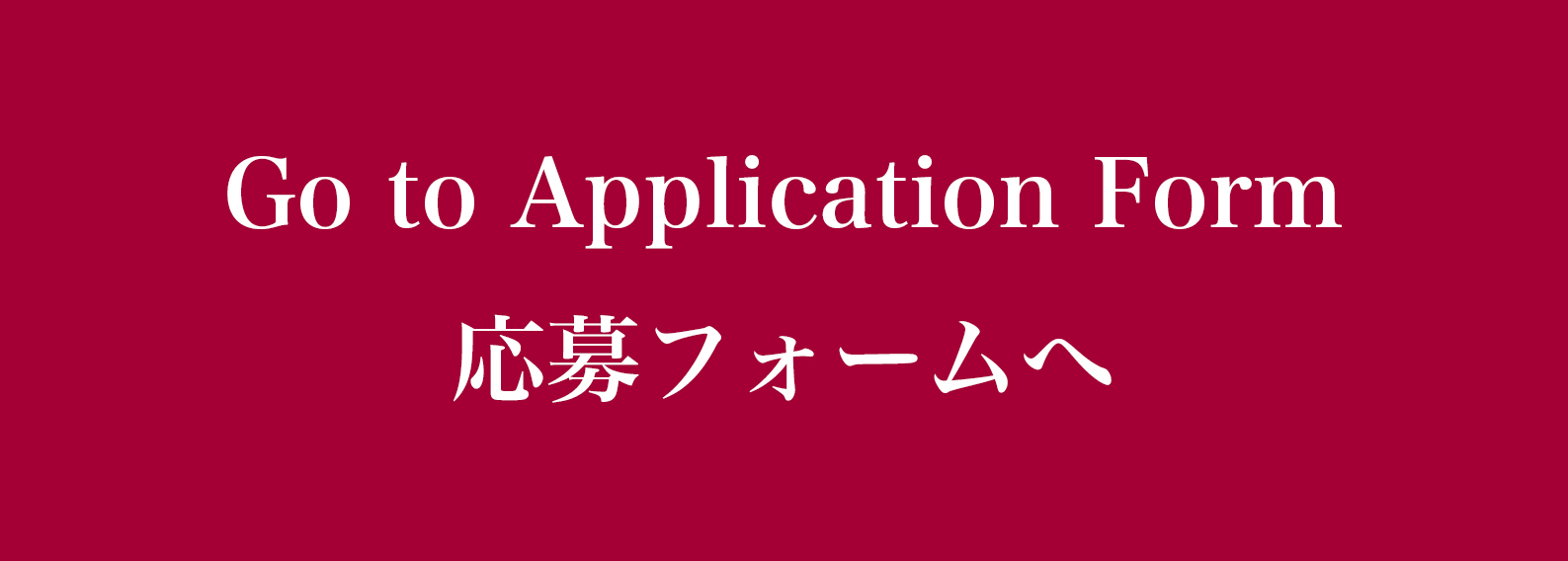 Go to Appplication Form