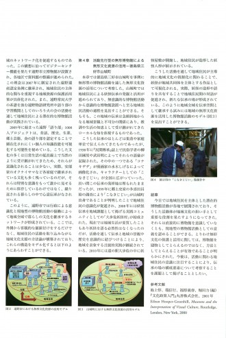 22ichikawa2