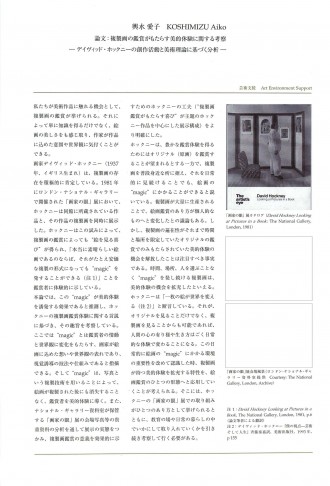 22koshimizu
