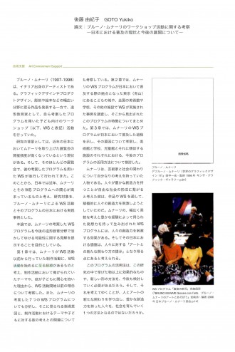 23goto