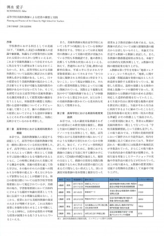 24koshimizu1