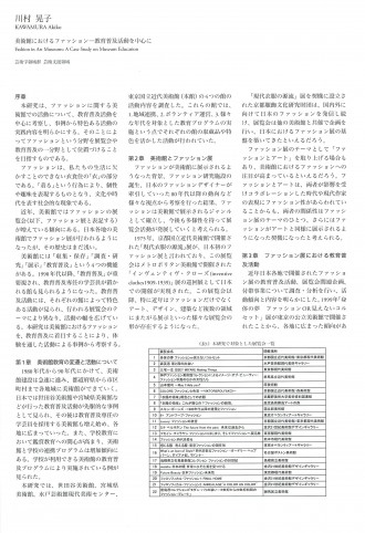 25kawamura1