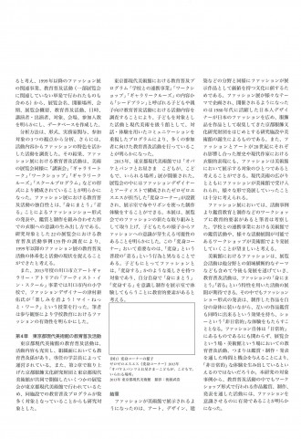 25kawamura2