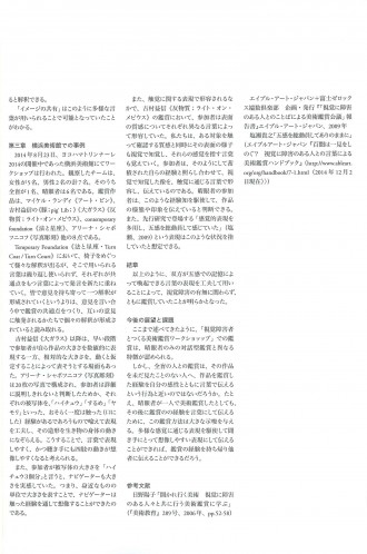 26murakami2