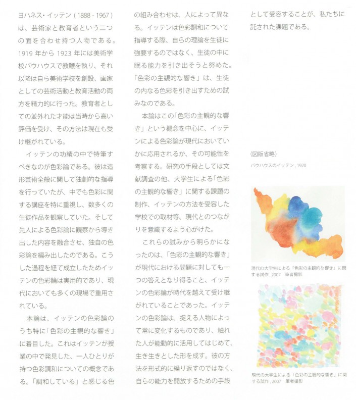 H19shimura