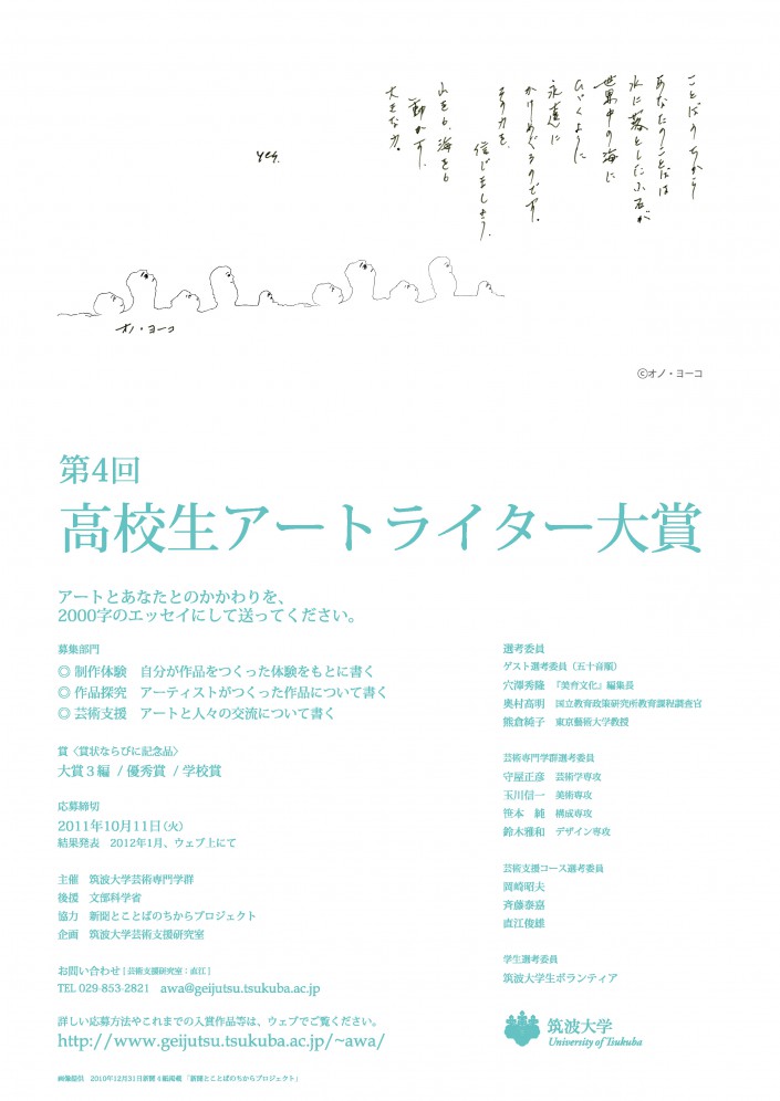 awa4_guide_p1