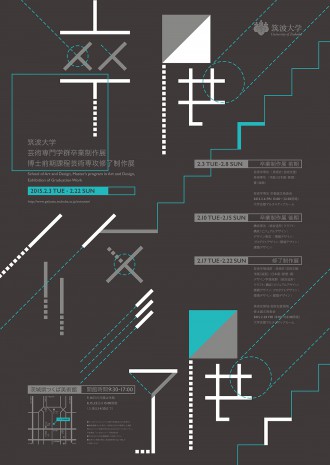 SOTSUTEN-POSTERæçµå
¥ç¨¿ããã¼ã¿.indd SOTSUTEN-POSTERæçµå
¥ç¨¿ããã¼ã¿.indd