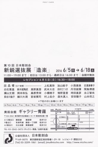 スキャン 1