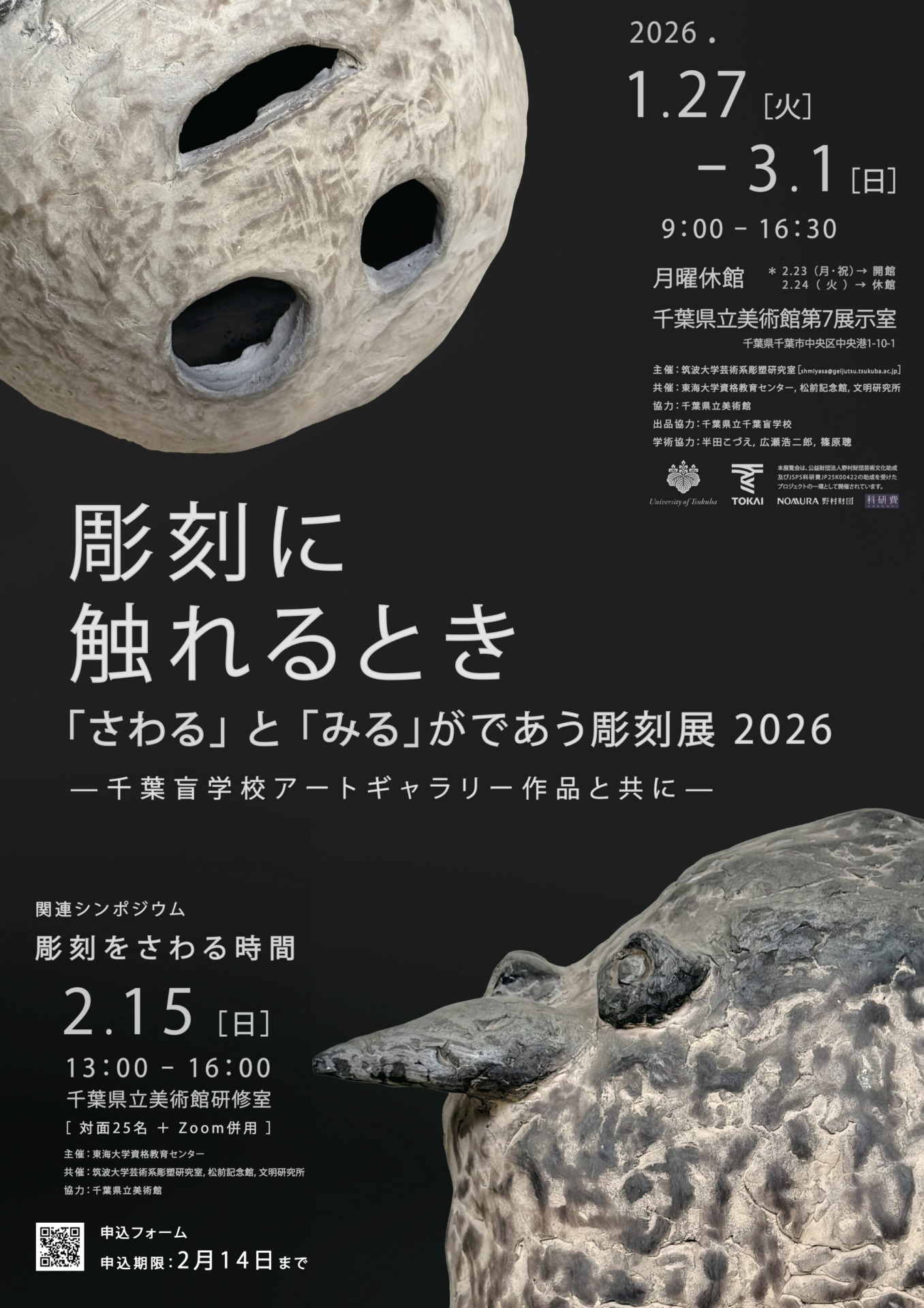 紙に油彩　沢登みよじ　無数刧(むすうごう) 1977年制作　第1回個展出品作 個展「Something Old and New」が、5/28から開催！ - YouTube
