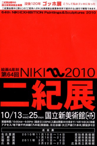 niki2