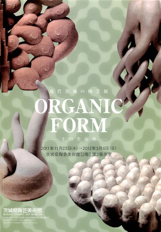 ORGANIC FORM_ページ_1