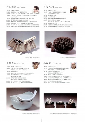 ORGANIC FORM_ページ_3