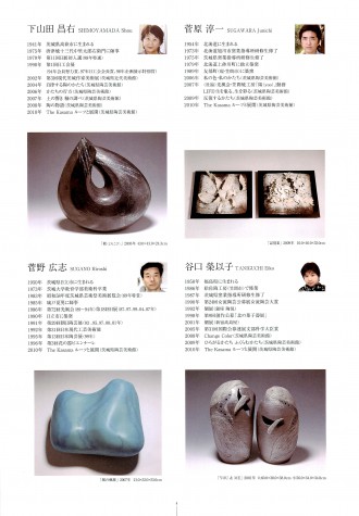ORGANIC FORM_ページ_5