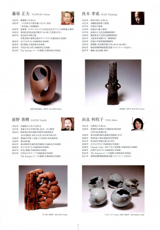 ORGANIC FORM_ページ_7