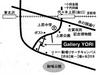 宮原克人 漆芸展2 宮原克人 漆芸展