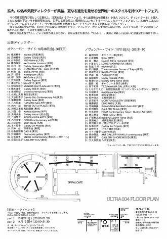 伊勢貴俊_ページ_2