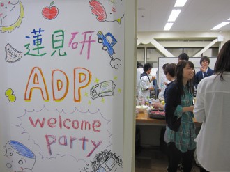 adpp2 蓮見先生の研究室にて歓迎パーティ