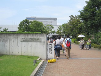 パナソニック電工へ、お邪魔します！