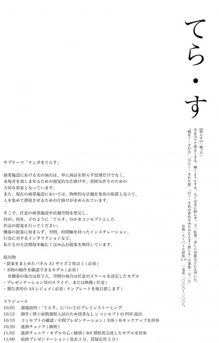 Print