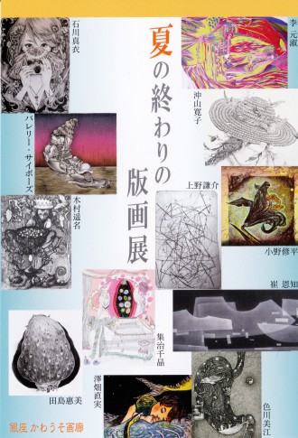 IMG - コピー