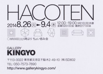 IMG - コピー (2)
