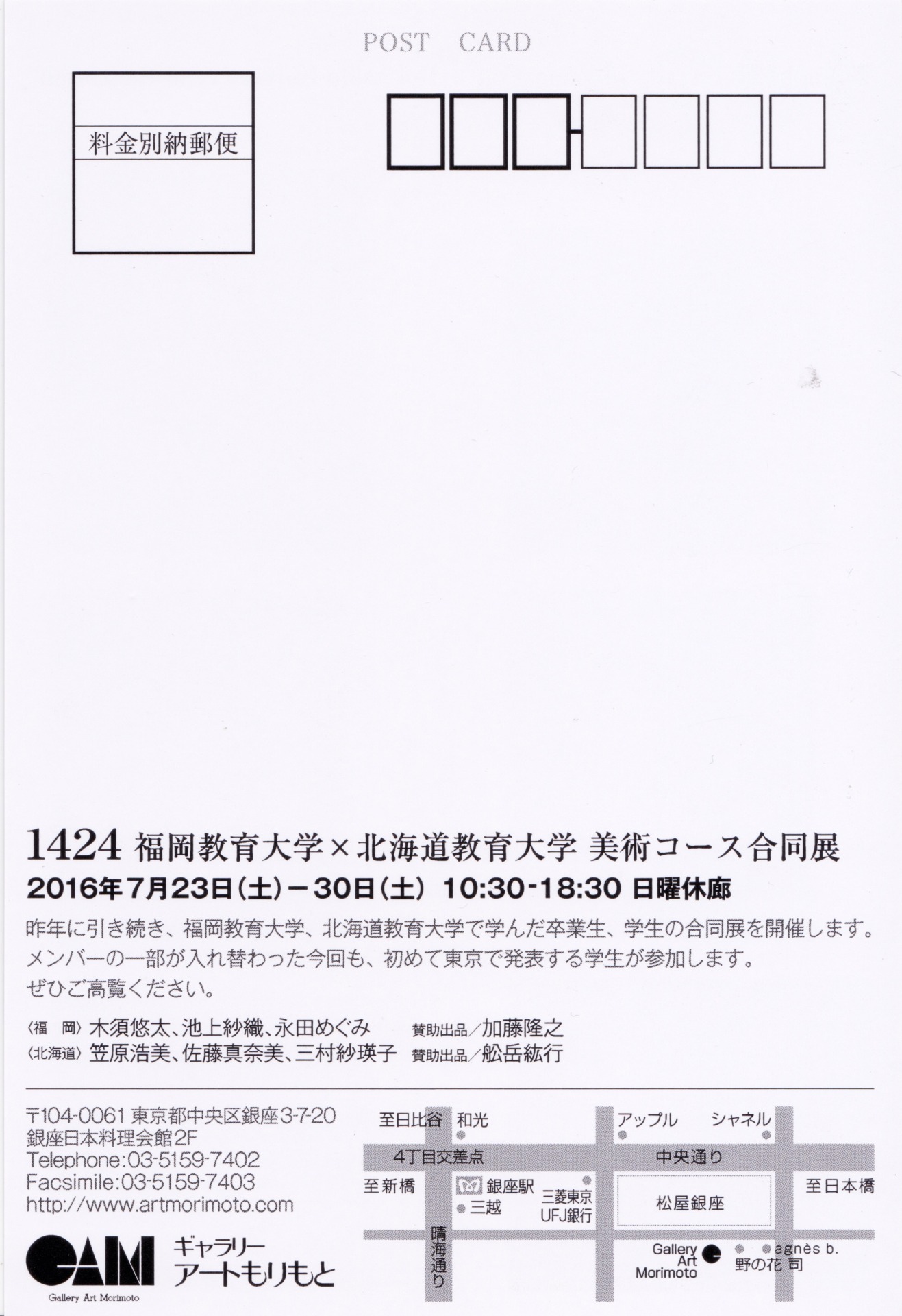 福岡 教育 大学 ポータル サイト