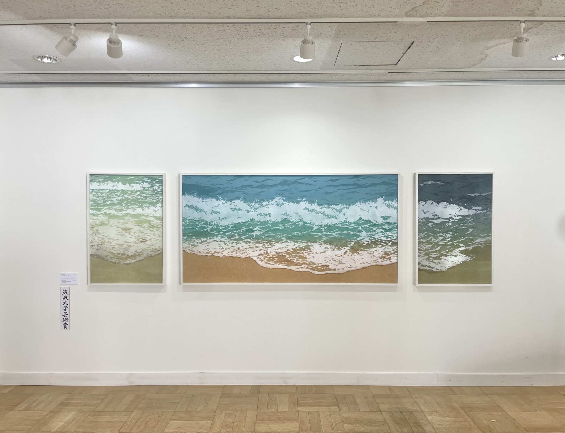 展覧会】「2025年度 卒業・修了制作 芸術賞等受賞作品展」：野方菜央