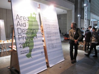 AADP2012の展示ブース