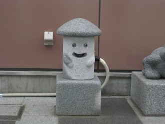 いしおさん 茨城空港にて いしおさん 茨城空港にて