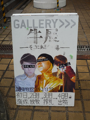 アクティブな一年生