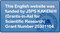 This website was funded by JSPS KAKENHI (Grants-in-Aid for Scientific Research) Grant Number 22530950.