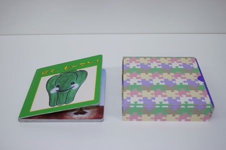 ベジパズルBOOKS 野菜について楽しく学ぶ絵本