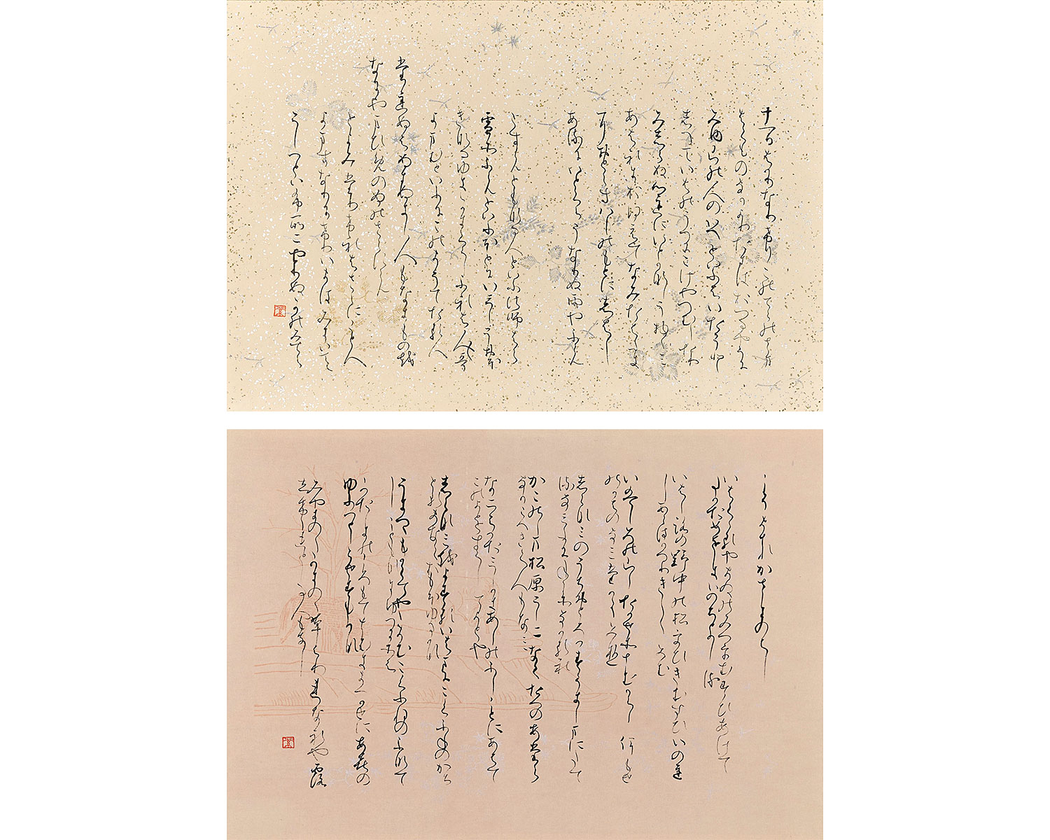 臨 石山切伊勢集二種｜趙 素雅