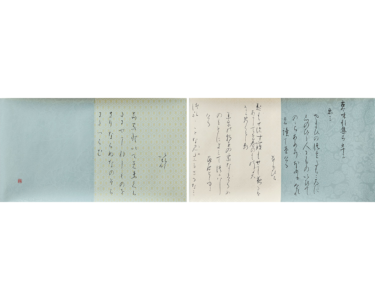 臨 巻子本古今和歌集｜内野 陽菜