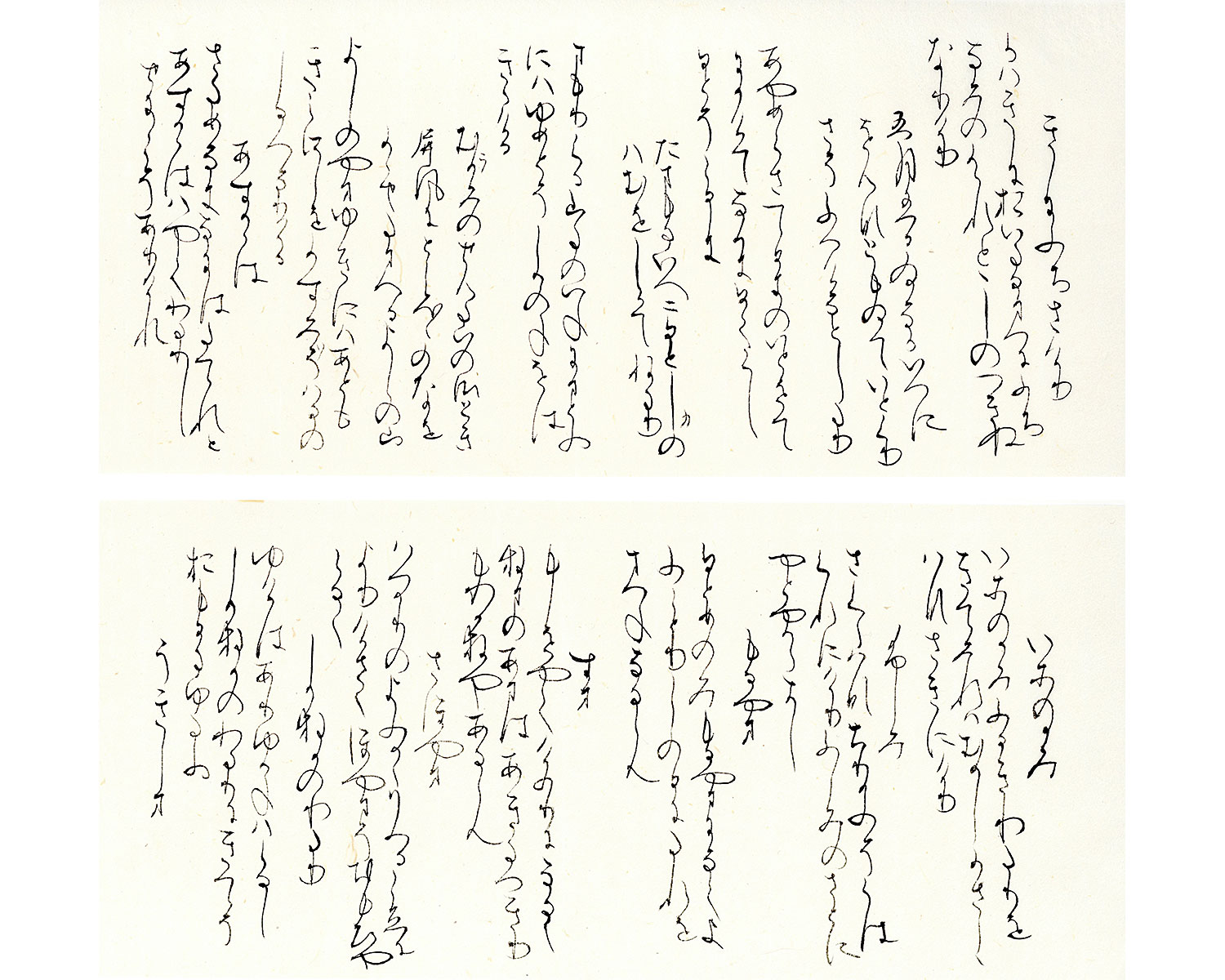 臨 中務集｜陶 花源