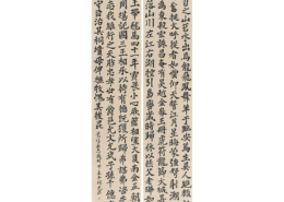 臨 蘇軾 表忠観碑｜陶 花源