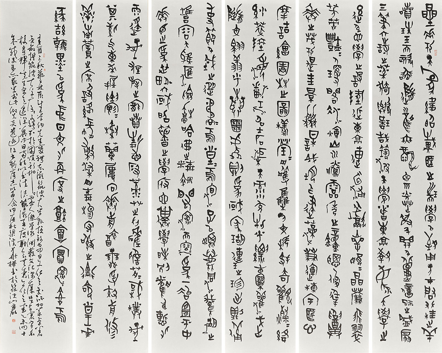 王学仲 筑波大学序｜華 樺