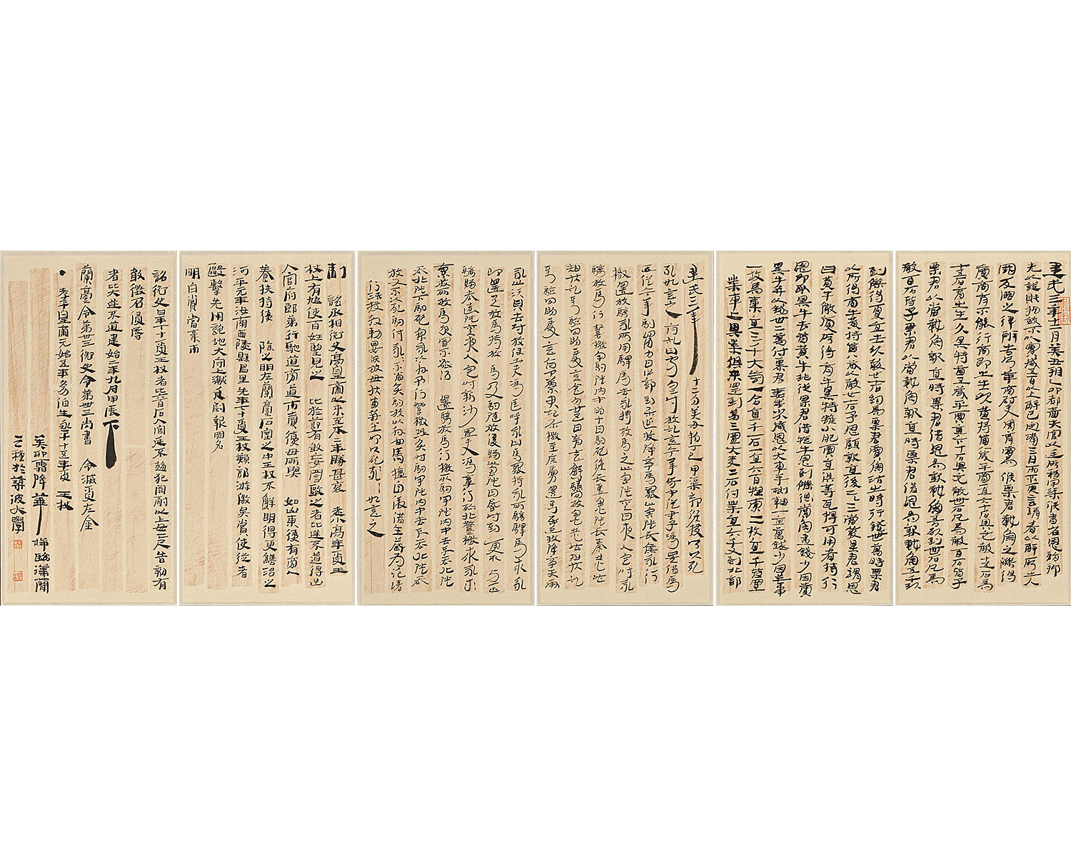 臨 漢簡三種｜華 樺