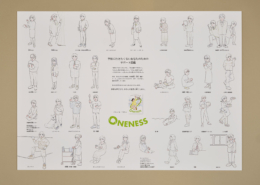 ONENESS｜則座 初音