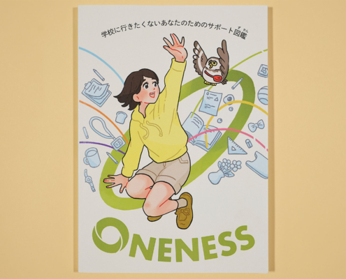 ONENESS｜則座 初音