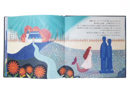 人魚のはなかんむり｜尹 嘉誠