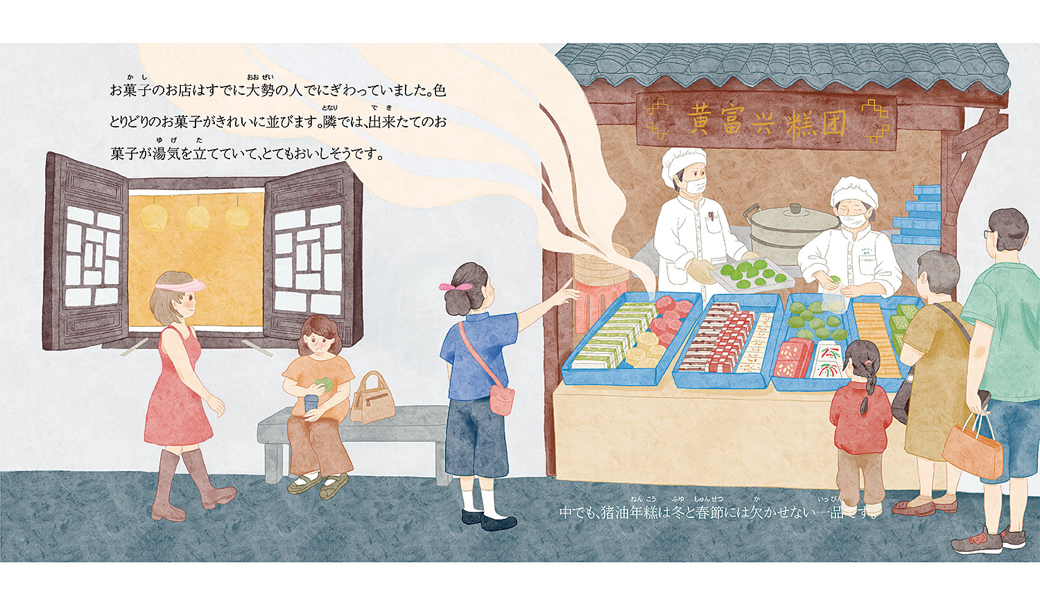 木子の姑蘇巡り｜李 和煦