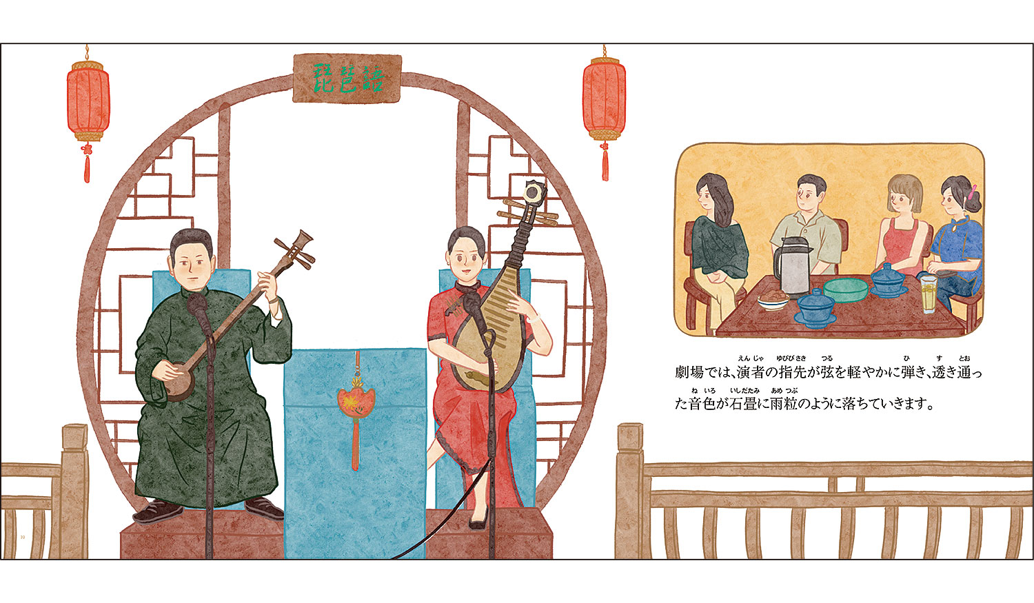 木子の姑蘇巡り｜李 和煦