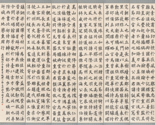 臨 欧陽詢 皇甫誕碑｜海藤 侑里子