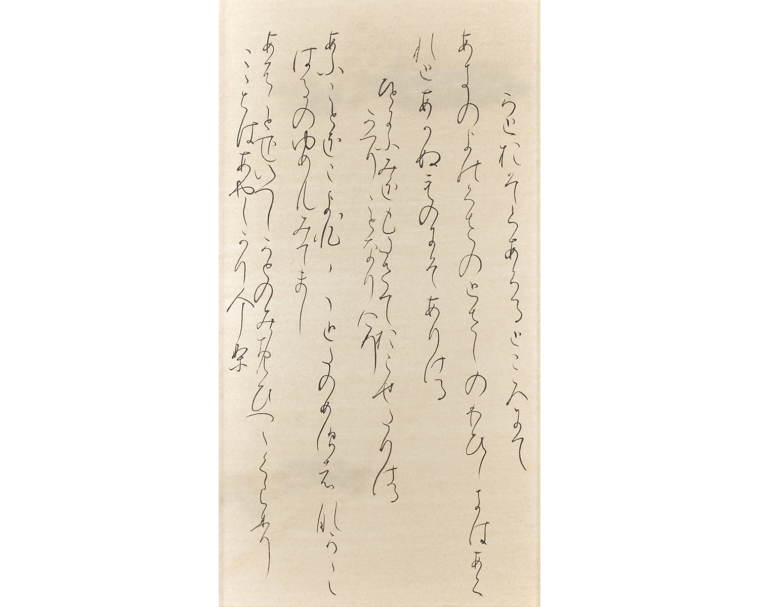 臨 名家家集切｜林 崇威