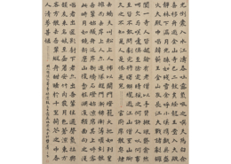 陶庵夢憶選鈔｜林 崇威