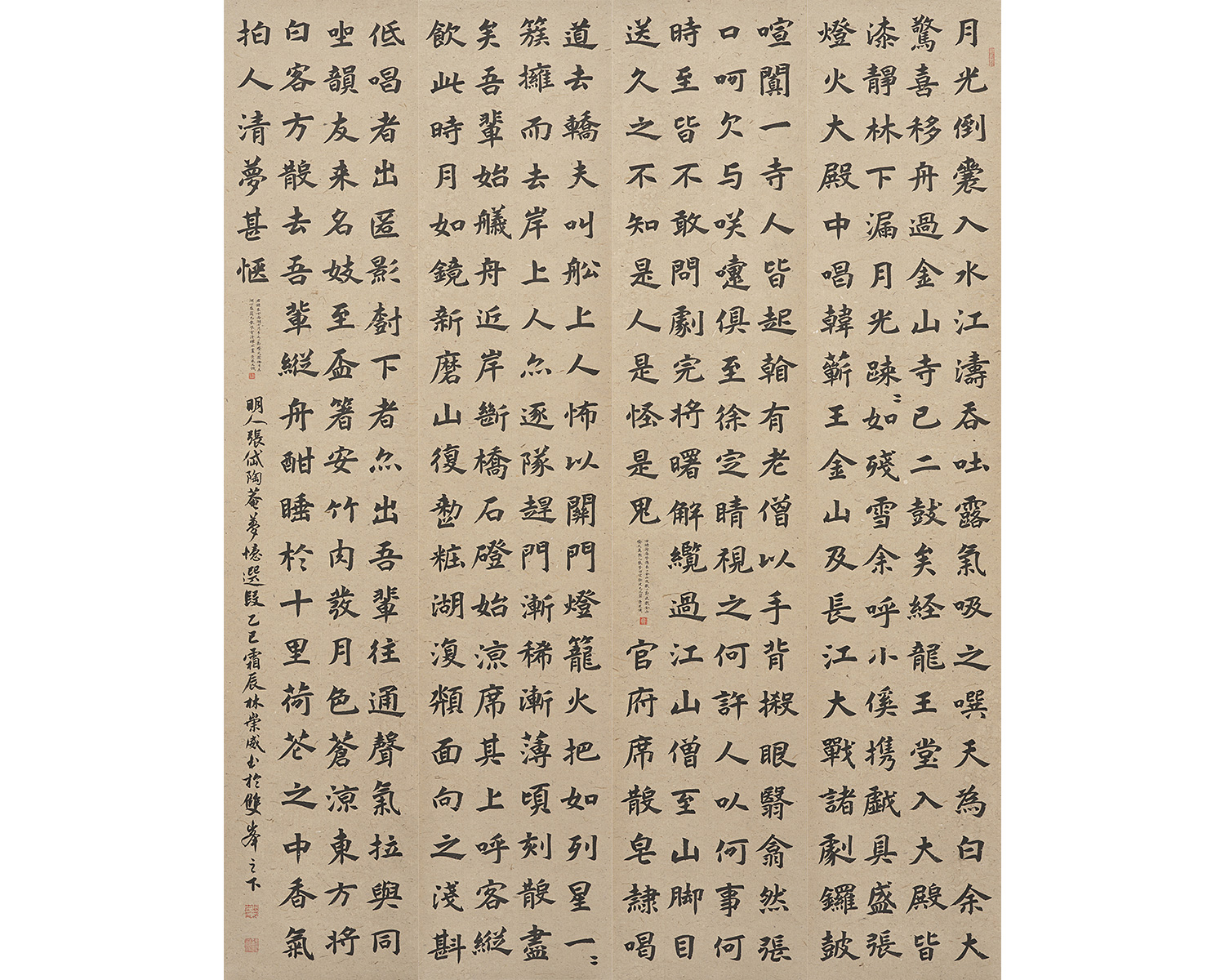 陶庵夢憶選鈔｜林 崇威