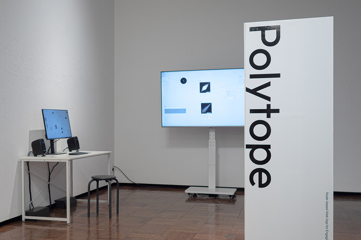 Polytope｜嶋村 圭太