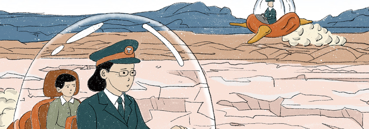 ノゾミちゃんのおしごと旅｜任 帥